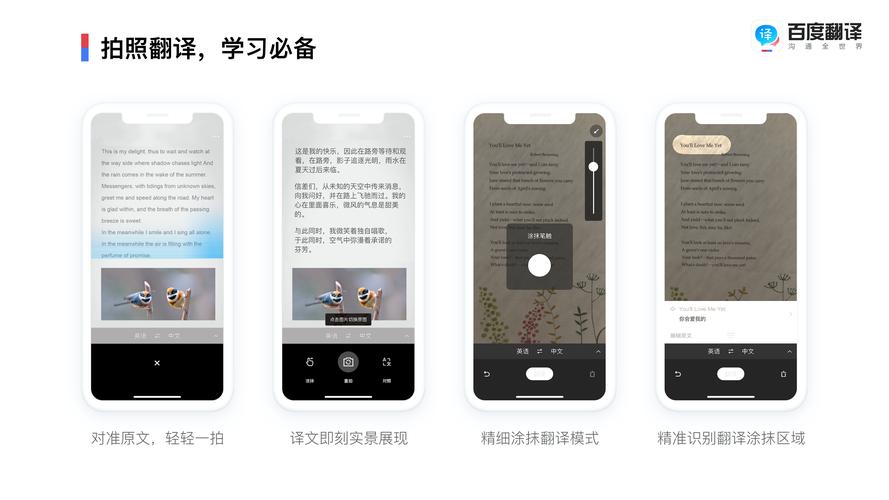 翻译 依托互联网数据资源和自然语言处理技术优势,致力于帮助
